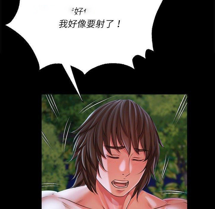 [韩国漫画] 小姐 剧情,女仆#[193P]-170