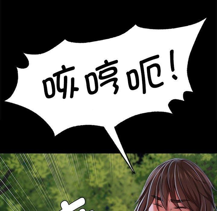 [韩国漫画] 小姐 剧情,女仆#[193P]-175