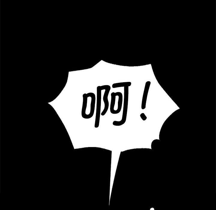 [韩国漫画] 小姐 剧情,女仆#[193P]-178