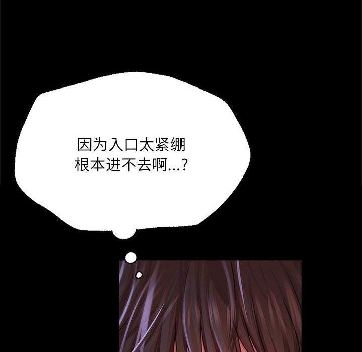 [韩国漫画] 小姐 剧情,女仆#[193P]-18