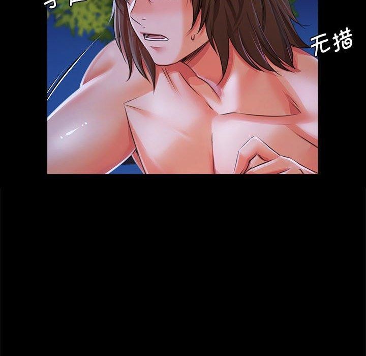 [韩国漫画] 小姐 剧情,女仆#[193P]-184