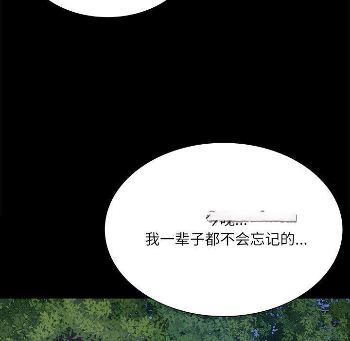 [韩国漫画] 小姐 剧情,女仆#[193P]-187