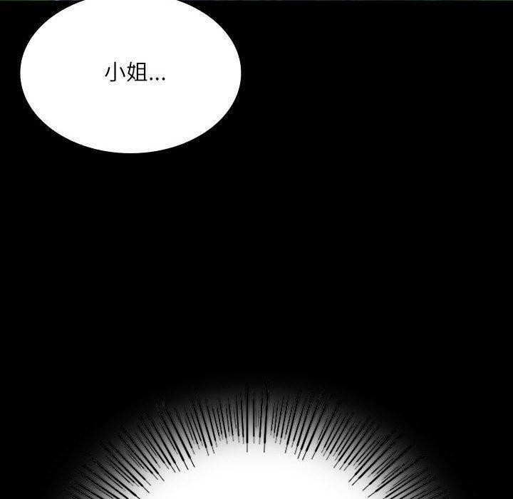 [韩国漫画] 小姐 剧情,女仆#[193P]-190