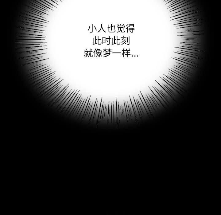 [韩国漫画] 小姐 剧情,女仆#[193P]-191