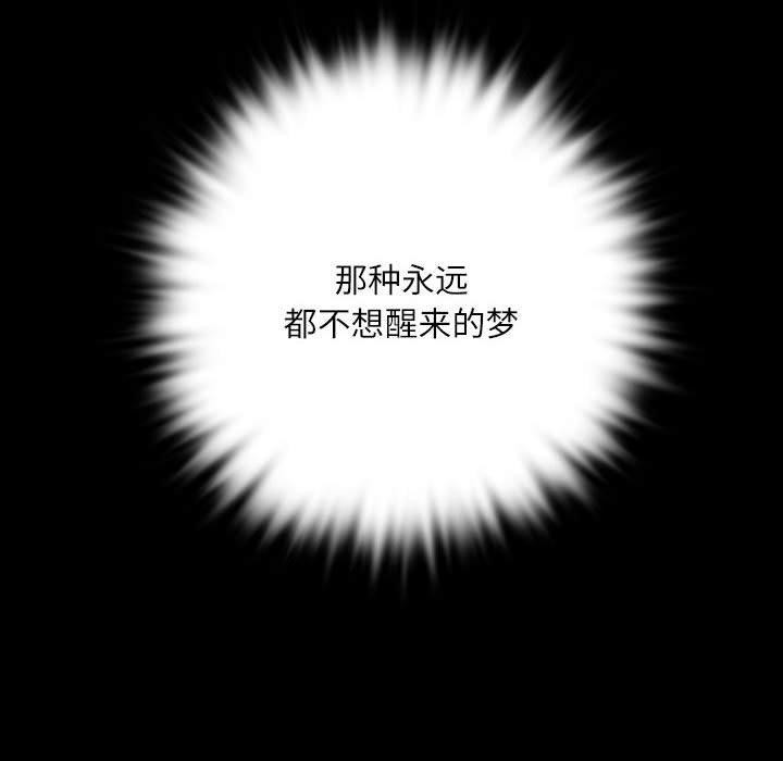[韩国漫画] 小姐 剧情,女仆#[193P]-192