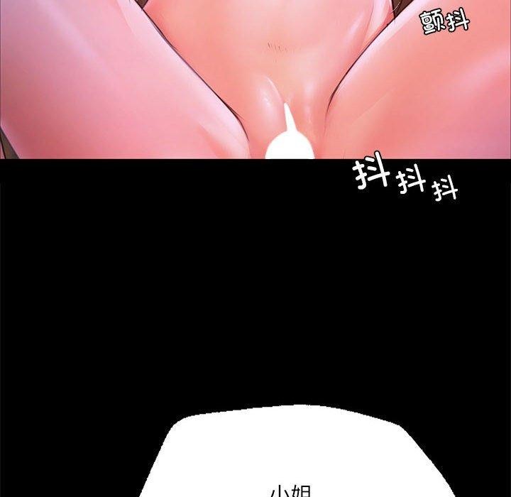 [韩国漫画] 小姐 剧情,女仆#[193P]-22
