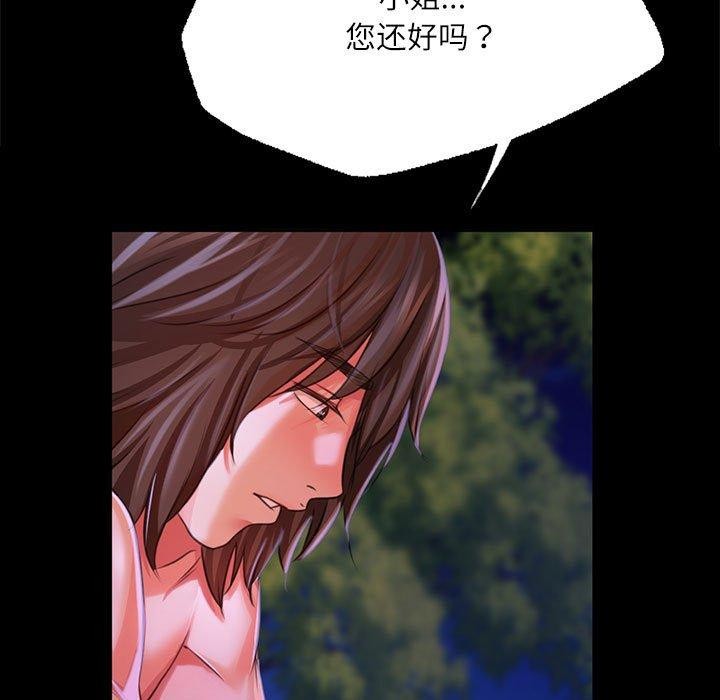 [韩国漫画] 小姐 剧情,女仆#[193P]-23