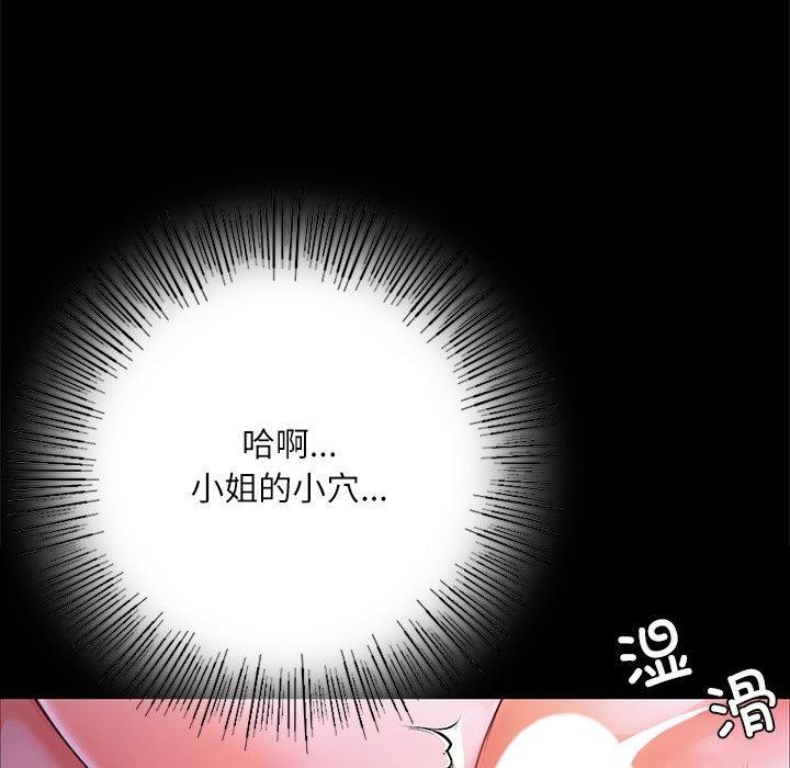 [韩国漫画] 小姐 剧情,女仆#[193P]-27