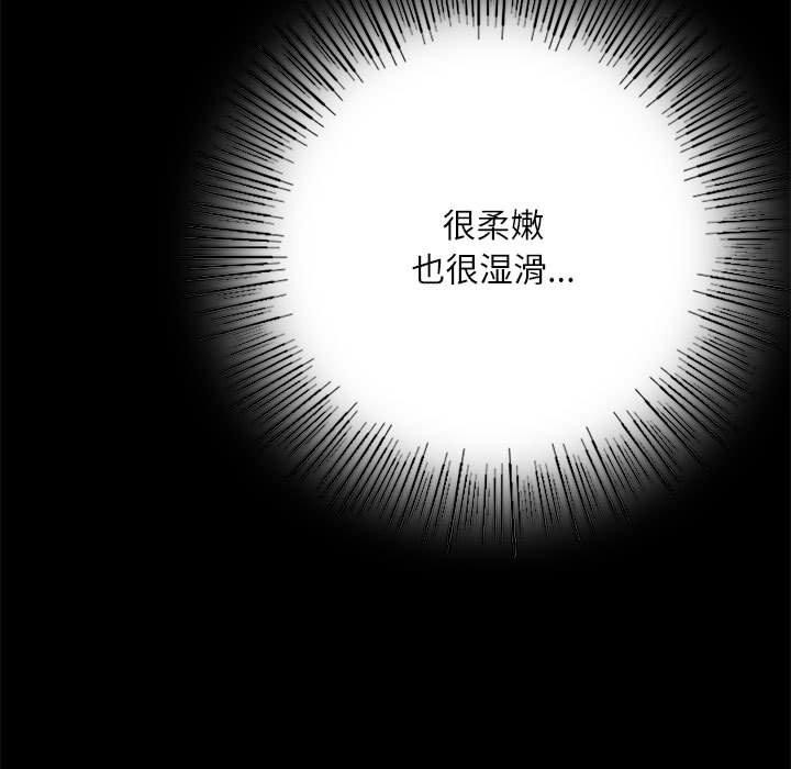 [韩国漫画] 小姐 剧情,女仆#[193P]-29