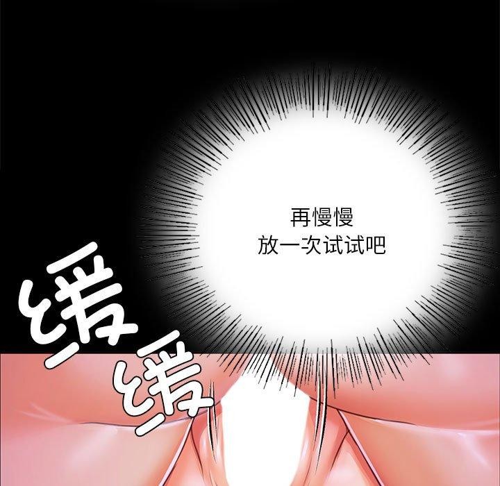 [韩国漫画] 小姐 剧情,女仆#[193P]-35