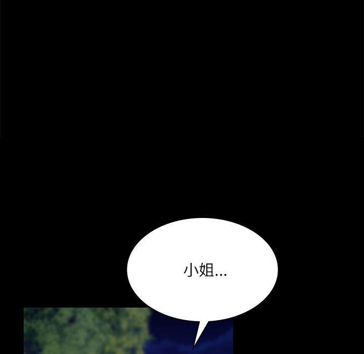 [韩国漫画] 小姐 剧情,女仆#[193P]-37