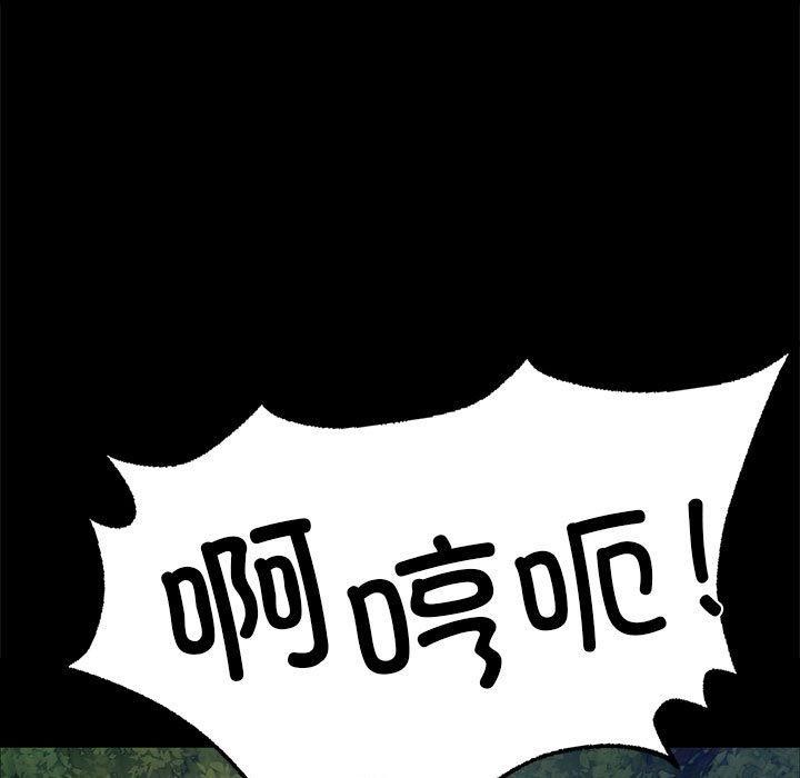[韩国漫画] 小姐 剧情,女仆#[193P]-41