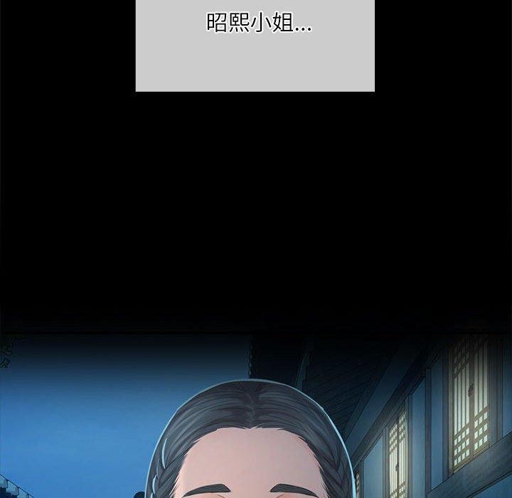 [韩国漫画] 小姐 剧情,女仆#[193P]-45