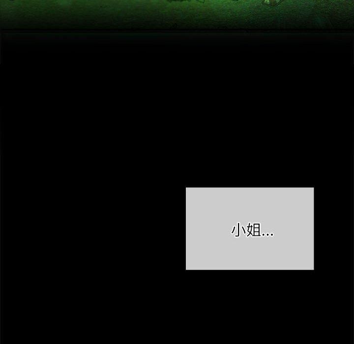 [韩国漫画] 小姐 剧情,女仆#[193P]-49