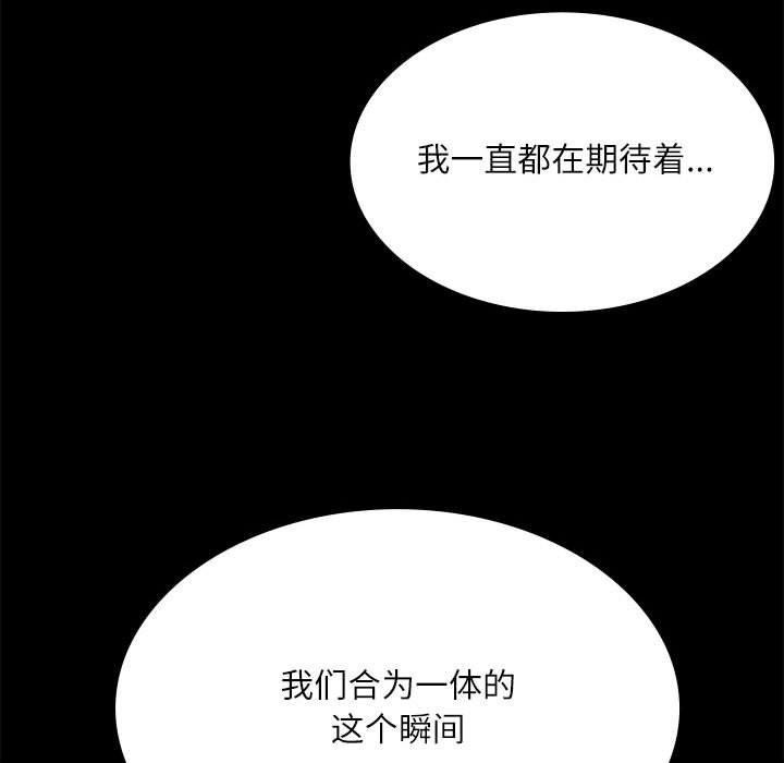 [韩国漫画] 小姐 剧情,女仆#[193P]-5