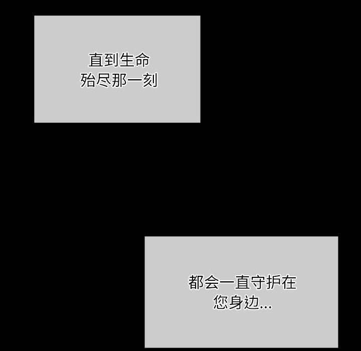 [韩国漫画] 小姐 剧情,女仆#[193P]-56