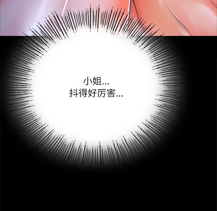 [韩国漫画] 小姐 剧情,女仆#[193P]-62