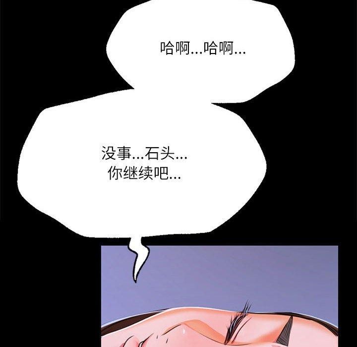 [韩国漫画] 小姐 剧情,女仆#[193P]-65