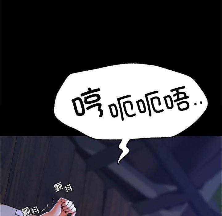 [韩国漫画] 小姐 剧情,女仆#[193P]-69