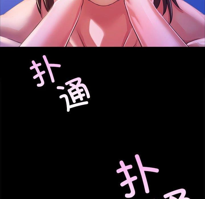 [韩国漫画] 小姐 剧情,女仆#[193P]-7