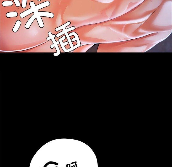 [韩国漫画] 小姐 剧情,女仆#[193P]-71