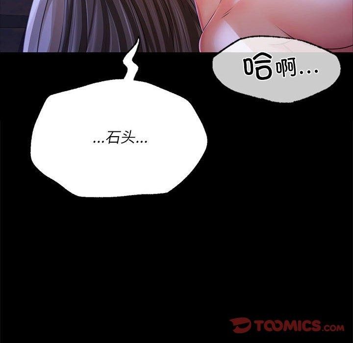 [韩国漫画] 小姐 剧情,女仆#[193P]-76