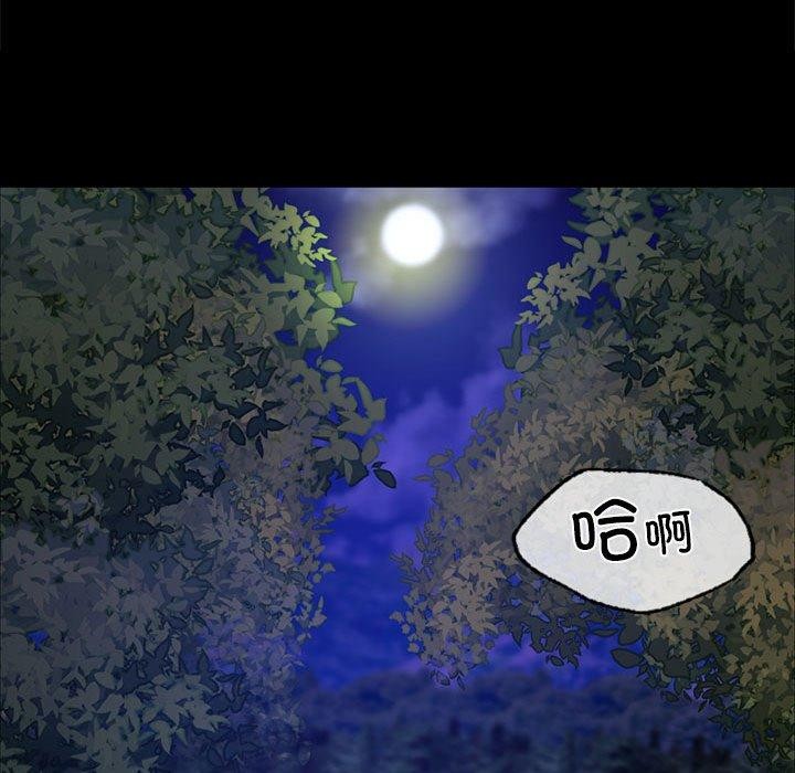 [韩国漫画] 小姐 剧情,女仆#[193P]-77