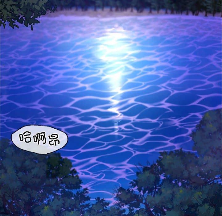 [韩国漫画] 小姐 剧情,女仆#[193P]-78