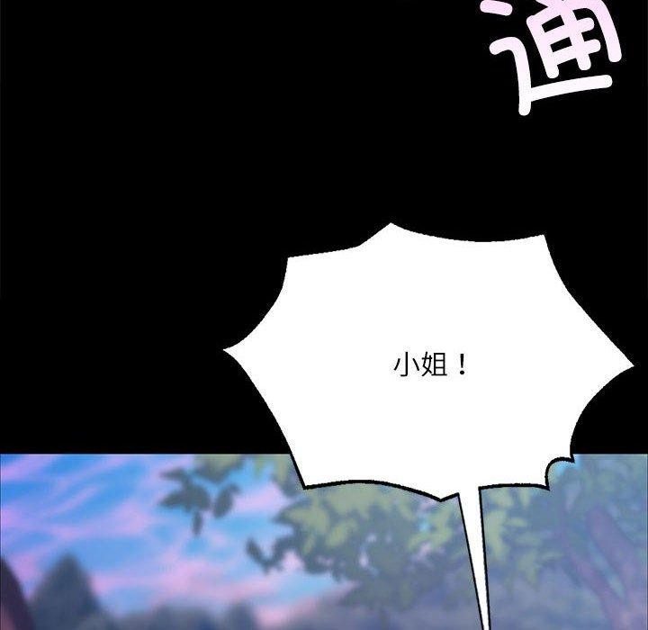 [韩国漫画] 小姐 剧情,女仆#[193P]-8