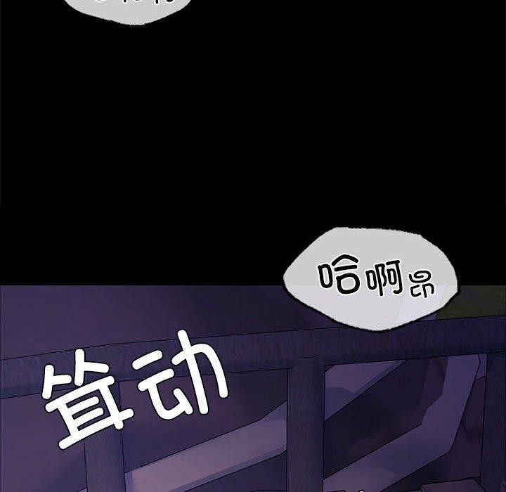 [韩国漫画] 小姐 剧情,女仆#[193P]-80