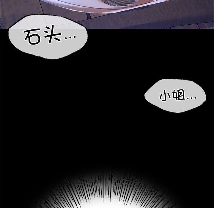 [韩国漫画] 小姐 剧情,女仆#[193P]-82