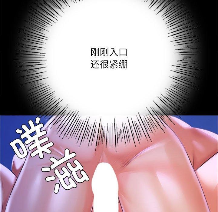 [韩国漫画] 小姐 剧情,女仆#[193P]-83