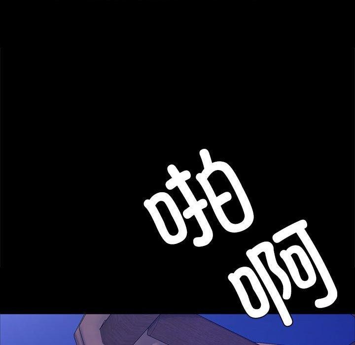 [韩国漫画] 小姐 剧情,女仆#[193P]-87