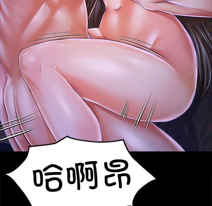 [韩国漫画] 小姐 剧情,女仆#[193P]-89
