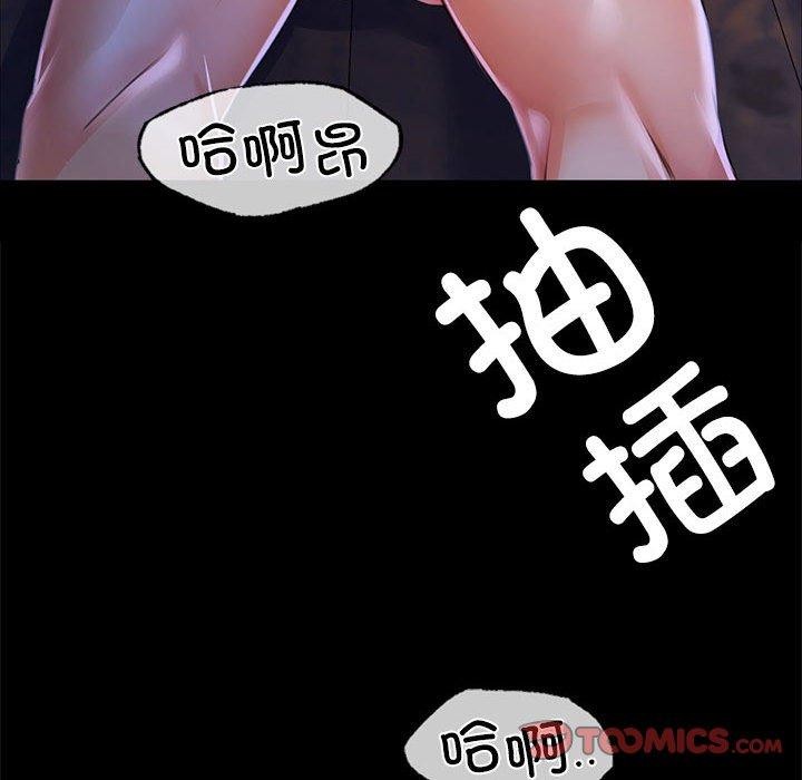 [韩国漫画] 小姐 剧情,女仆#[193P]-92