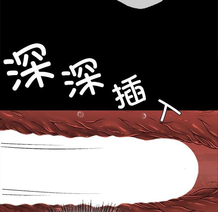 [韩国漫画] 小姐 剧情,女仆#[193P]-93