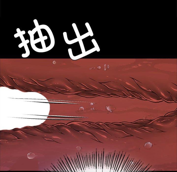 [韩国漫画] 小姐 剧情,女仆#[193P]-95