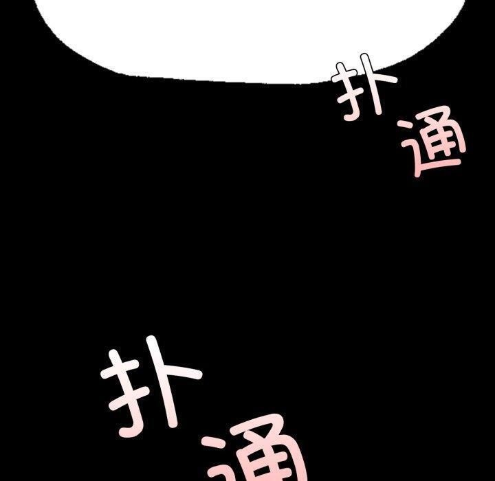 [韩国漫画] 小姐 剧情,女仆#[160P]-10