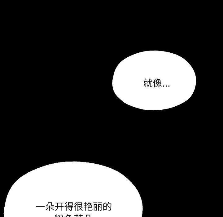 [韩国漫画] 小姐 剧情,女仆#[160P]-100