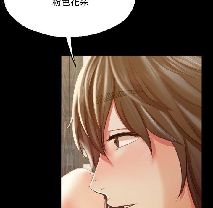 [韩国漫画] 小姐 剧情,女仆#[160P]-101