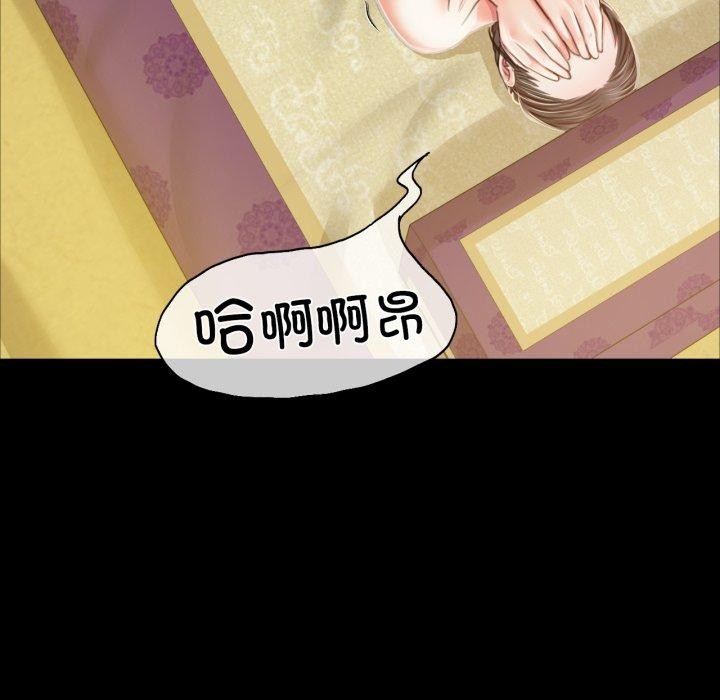 [韩国漫画] 小姐 剧情,女仆#[160P]-107