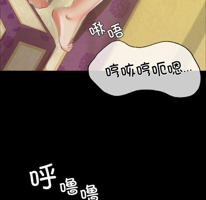 [韩国漫画] 小姐 剧情,女仆#[160P]-112