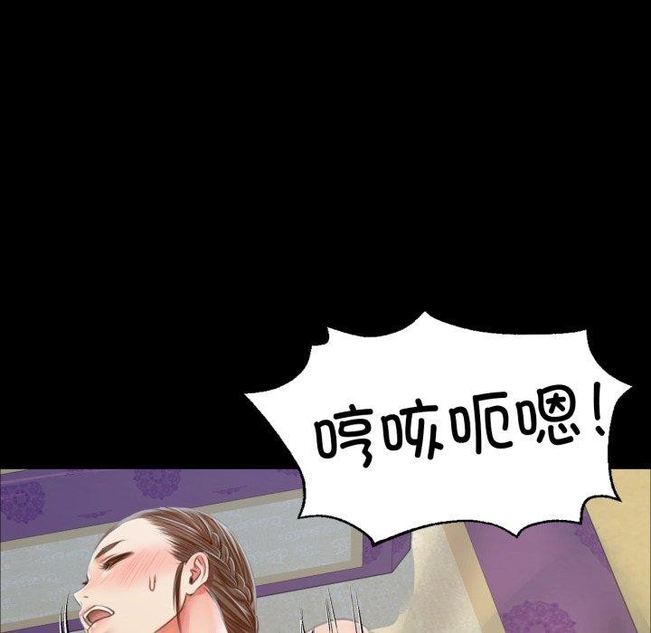 [韩国漫画] 小姐 剧情,女仆#[160P]-115