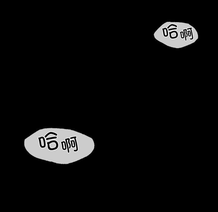 [韩国漫画] 小姐 剧情,女仆#[160P]-118