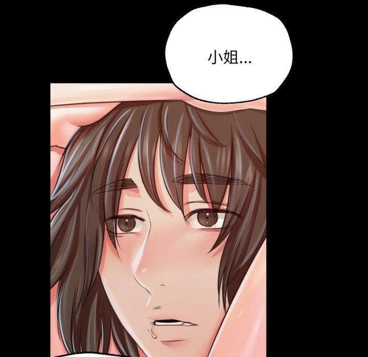 [韩国漫画] 小姐 剧情,女仆#[160P]-119