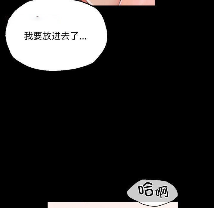 [韩国漫画] 小姐 剧情,女仆#[160P]-120