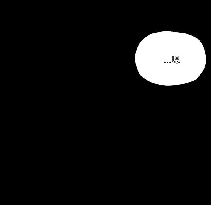 [韩国漫画] 小姐 剧情,女仆#[160P]-122