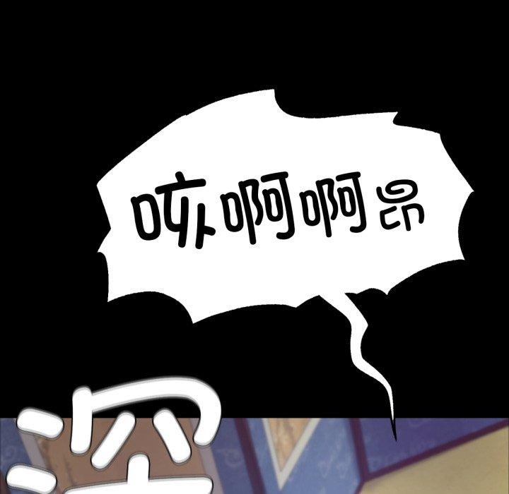 [韩国漫画] 小姐 剧情,女仆#[160P]-132