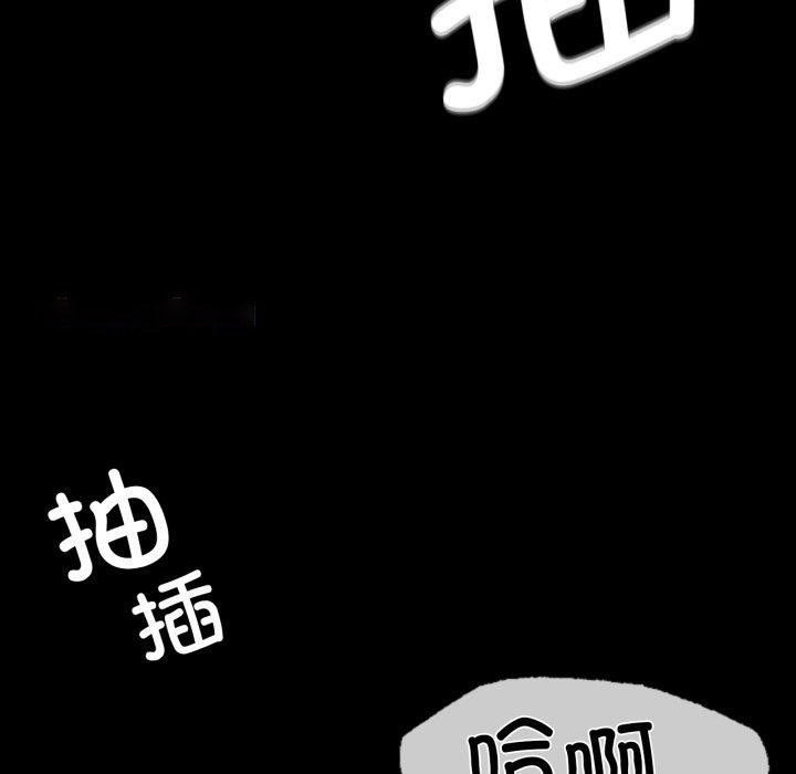 [韩国漫画] 小姐 剧情,女仆#[160P]-135