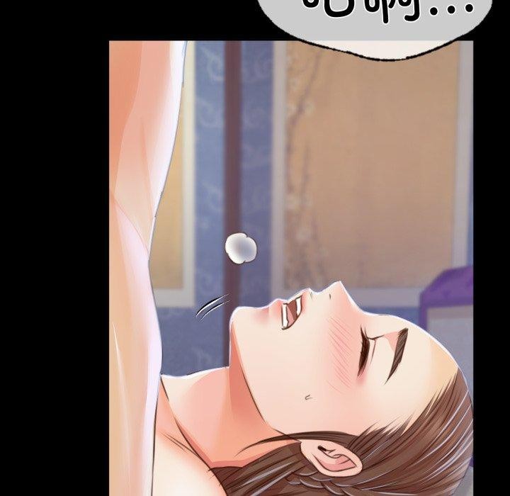 [韩国漫画] 小姐 剧情,女仆#[160P]-136